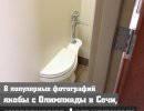 8 популярных фотоподделок с Олимпиады 8 популярных фотоподделок с Олимпиады