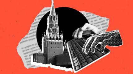 Новое исследование: «русские тролли» не «сеяли разлад» Новое исследование: «русские тролли» не «сеяли разлад»