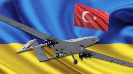 Куда полетят турецкие БПЛА, сделанные на Украине?