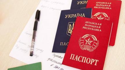 Бюрократия лишит донбассцев российского гражданства Бюрократия лишит донбассцев российского гражданства