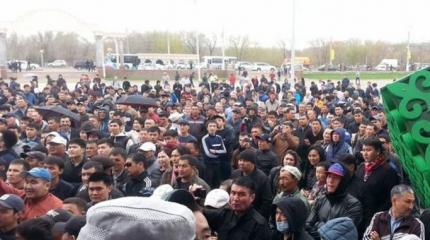 «Земельный» майдан в Казахстане?
