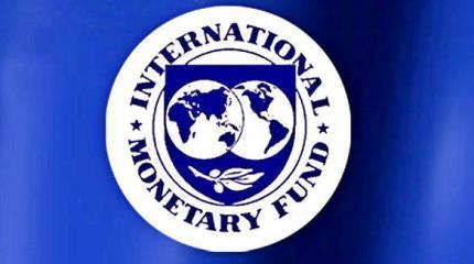 Пришло время ликвидировать МВФ Пришло время ликвидировать МВФ