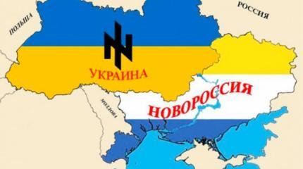 Единая не фашистская Украина больше невозможна Единая не фашистская Украина больше невозможна