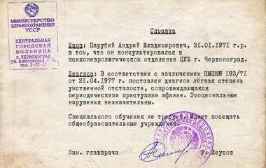 Представителям официального Киева срочно требуется помощь психиатра! Представителям официального Киева срочно требуется помощь психиатра!
