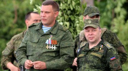 Киев предложил Захарченко и Плотницкому сдаться, угрожая ликвидацией Киев предложил Захарченко и Плотницкому сдаться, угрожая ликвидацией
