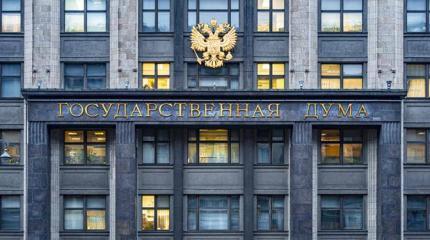 Царь, Госдума, страна и развал Царь, Госдума, страна и развал