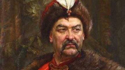 Письмо Хмельницкого, изменившее историю