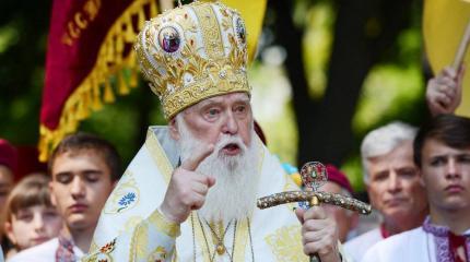 Религиозно-газовый всеукраинский конфликт Религиозно-газовый всеукраинский конфликт