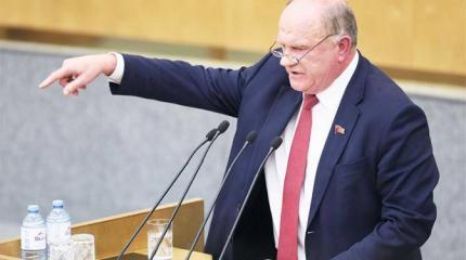 Зюганов: «Не отстоим Белоруссию, пожар может вспыхнуть в России» Зюганов: «Не отстоим Белоруссию, пожар может вспыхнуть в России»