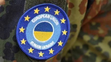 Испытательный срок для Украины закончится развалом Евросоюза