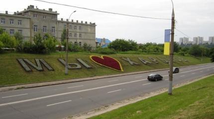 Скандал в Харькове: русофобия ослепила жителей Украины Скандал в Харькове: русофобия ослепила жителей Украины