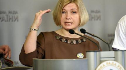 Белорусский нож в украинскую спину: Геращенко обиделась на Минск Белорусский нож в украинскую спину: Геращенко обиделась на Минск