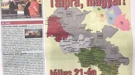 Украинское Закарпатье сделали собственностью Венгрии. Пока виртуально Украинское Закарпатье сделали собственностью Венгрии. Пока виртуально