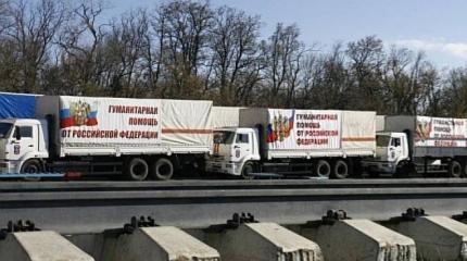 Украинские пограничники смирились с потерей Донбасса и пропустили гумконвой без проверки
