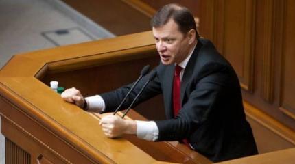 Олег Ляшко пообещал блокировать трибуну в Раде, требуя отставки главы Нацбанка Олег Ляшко пообещал блокировать трибуну в Раде, требуя отставки главы Нацбанка