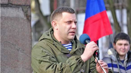 Захарченко: Минские соглашения – очередной гвоздь в крышку гроба Украины Захарченко: Минские соглашения – очередной гвоздь в крышку гроба Украины