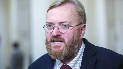 Милонов: США хотят возобновления военных действий в Южной Осетии Милонов: США хотят возобновления военных действий в Южной Осетии