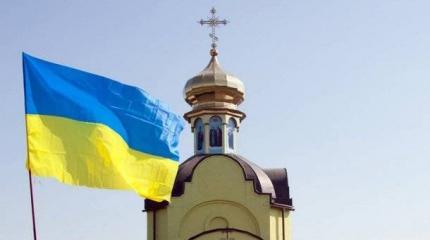 Православная церковь Украины. Развод и девичья фамилия. Православная церковь Украины. Развод и девичья фамилия.