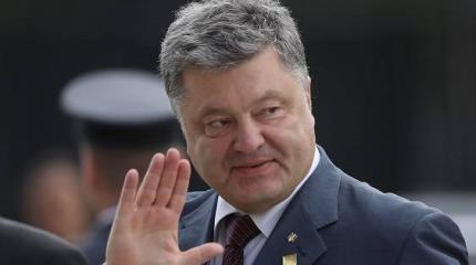 Порошенко готовится к побегу в Европейский союз Порошенко готовится к побегу в Европейский союз
