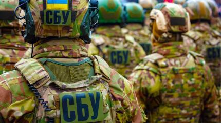 О новых назначениях в Службе безопасности Украины