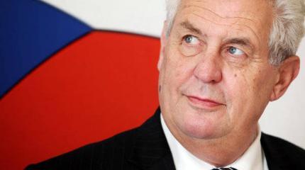 Земан: Миграционный кризис имеет характер организованного вторжения Земан: Миграционный кризис имеет характер организованного вторжения