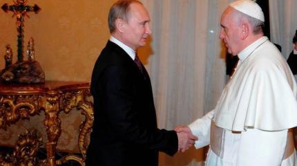 Россия и Папский Престол Россия и Папский Престол