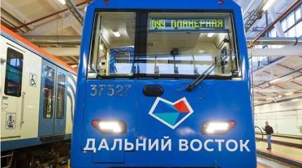 Российский поезд рвется на Дальний Восток, там нужен новый центр РФ Российский поезд рвется на Дальний Восток, там нужен новый центр РФ