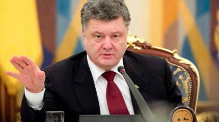 Порошенко: Украина тратит на меня 36,6 млн долларов в месяц