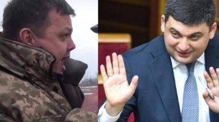 Семенченко обложил матом киевских политиков: Гройсман - российская мразь Семенченко обложил матом киевских политиков: Гройсман - российская мразь
