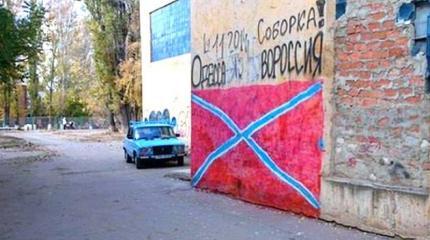 Одесситы ждут сигнала из Донбасса: украинцы устали терпеть «киевский режим» Одесситы ждут сигнала из Донбасса: украинцы устали терпеть «киевский режим»