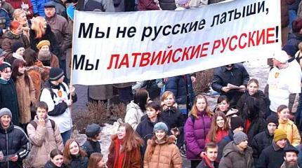 В России придумали наказание прибалтам: «Латвию забрать, латышей в ссылку»