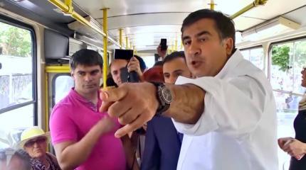 Нью-Амстердам от губернатора Саакашвили Нью-Амстердам от губернатора Саакашвили