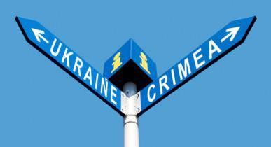 Украина открыла границу с Крымом Украина открыла границу с Крымом
