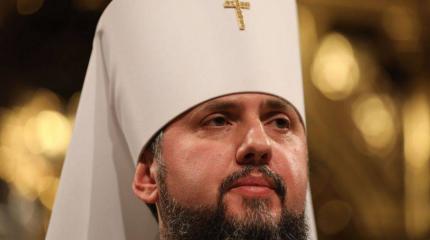 Еще ладан на губах не обсох: Епифаний объявил о намерении вернуть Крым Еще ладан на губах не обсох: Епифаний объявил о намерении вернуть Крым