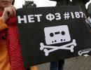 1 августа вступает в силу «антипиратский закон»