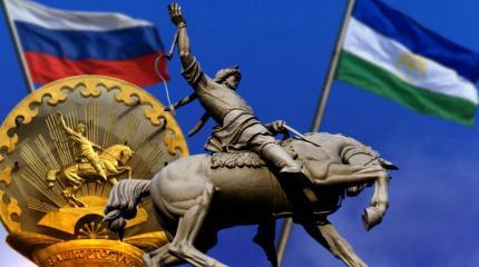 В Башкирии ситуация с русским языком напоминает бандеровскую Украину В Башкирии ситуация с русским языком напоминает бандеровскую Украину