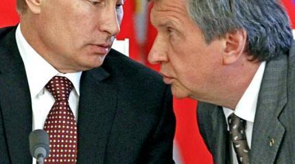 Проект «ЗЗ». Сечин и Абрамович, союзники Путина Проект «ЗЗ». Сечин и Абрамович, союзники Путина