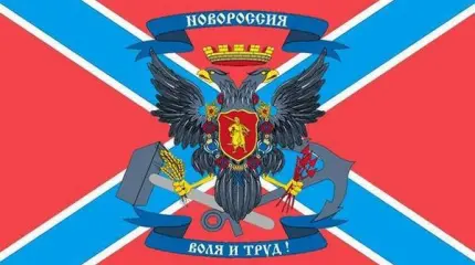 Новороссия не повторит югославских ошибок Новороссия не повторит югославских ошибок