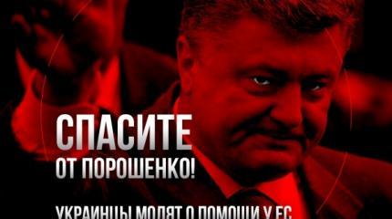 Они скоро попросят ввести войска Они скоро попросят ввести войска