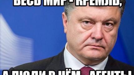 Ужасы нашего материка: Украина собирается создать "Моссад" для похищения российских чиновников Ужасы нашего материка: Украина собирается создать "Моссад" для похищения российских чиновников