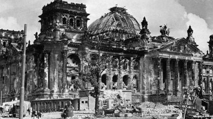 Политические итоги Победы 9 Мая 1945 года и её уроки для современности