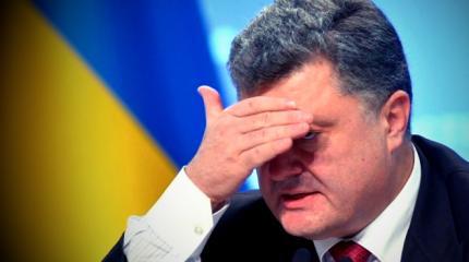 США отвернулись от Киева: Порошенко окончательно слетел с катушек