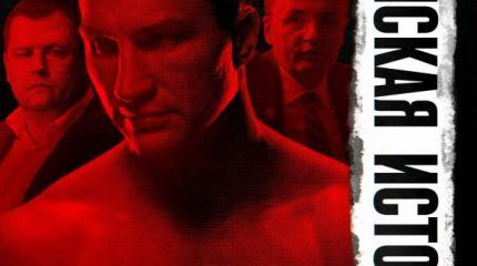 «Торжество демократии»: конец перезагрузки власти на Украине