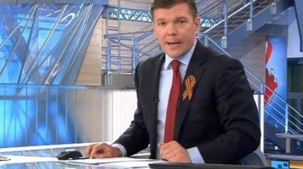 Клейменов уволенной журналистке NBC: Келли, мы ждем тебя на Первом канале Клейменов уволенной журналистке NBC: Келли, мы ждем тебя на Первом канале