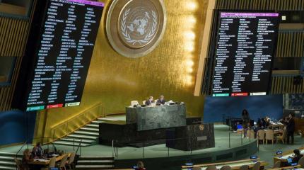 В Киеве обещают припомнить Сербии и Китаю отказ голосовать в ООН по Крыму В Киеве обещают припомнить Сербии и Китаю отказ голосовать в ООН по Крыму
