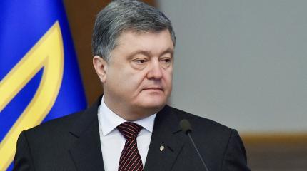 В украинских СМИ опубликовали компромат на Порошенко