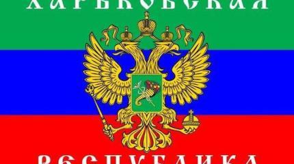 Харьков. Мнение жителя о ситуации в городе Харьков. Мнение жителя о ситуации в городе