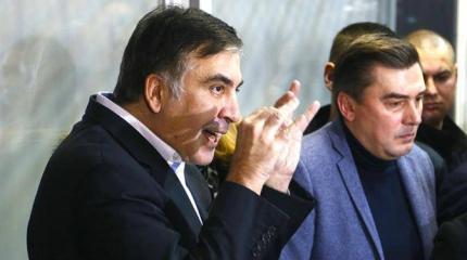 Как Кремль может отомстить Саакашвили за Южную Осетию? Как Кремль может отомстить Саакашвили за Южную Осетию?