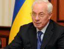 Азаров: Путин спас Украину