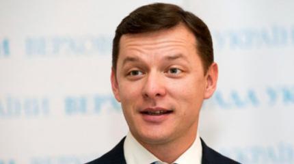 Хитрый ход радикала: Олег Ляшко подарил Юлии Тимошенко розу Хитрый ход радикала: Олег Ляшко подарил Юлии Тимошенко розу